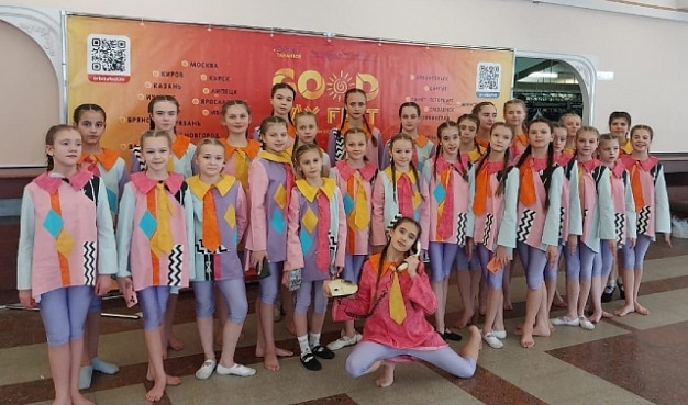 Кинешемская школа танцев стала лауреатом Международного конкурса